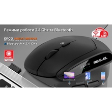 Миша REAL EL RM-490W Black (EL123200058)