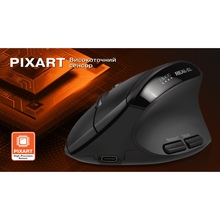 Миша REAL EL RM-490W Black (EL123200058)