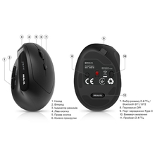 Миша REAL EL RM-490W Black (EL123200058)