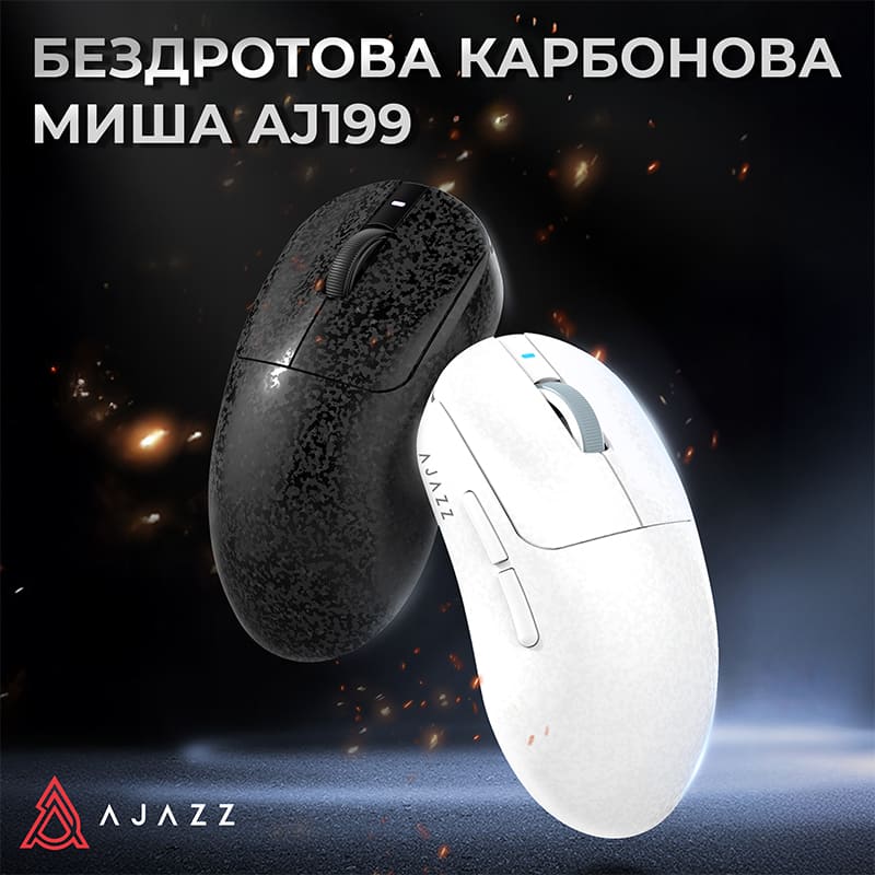 Зовнішній вигляд Миша AJAZZ AJ199 Carbon fiber White (AJ199-W)