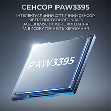 Миша AJAZZ AJ199 MAX Carbon fiber Black (AJ199-MAX-B)