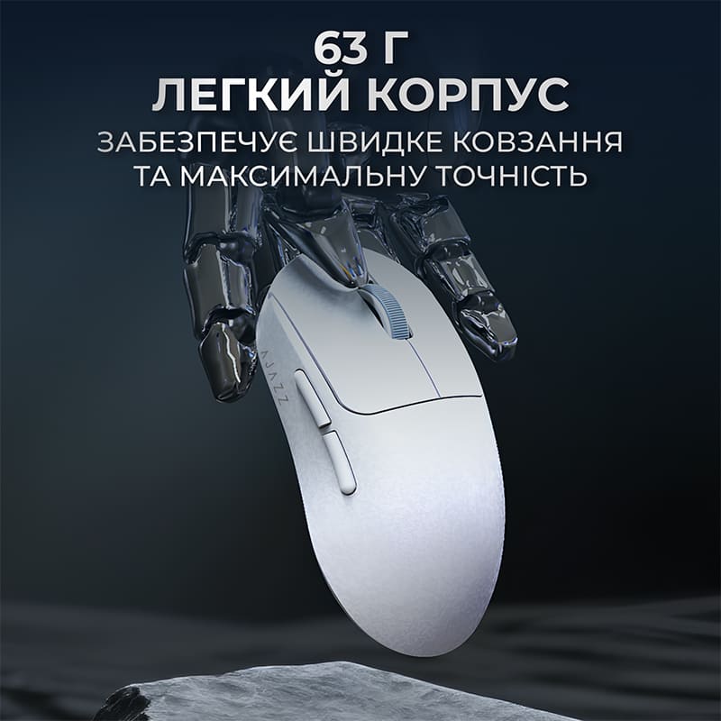 В Украине Мышь AJAZZ AJ199 MAX Carbon fiber White (AJ199-MAX-W)