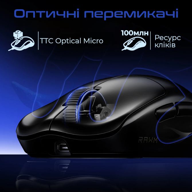 Миша RAWM leviathan-v4 White Тип підключення комбіноване