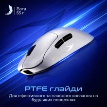 Миша RAWM leviathan-v4 White