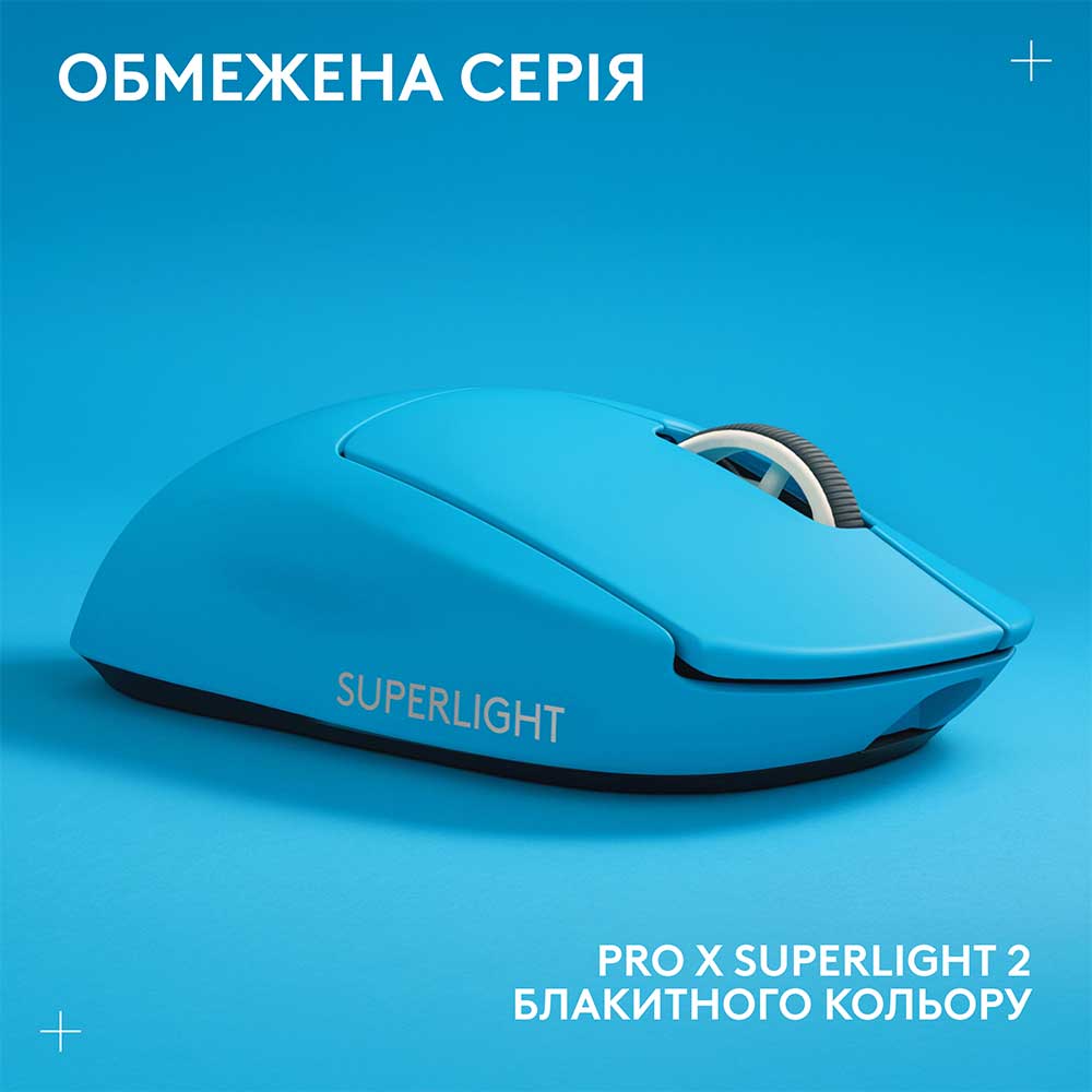 Мышь Logitech G Pro X Superlight 2 Lightspeed Wireless Cyan (910
