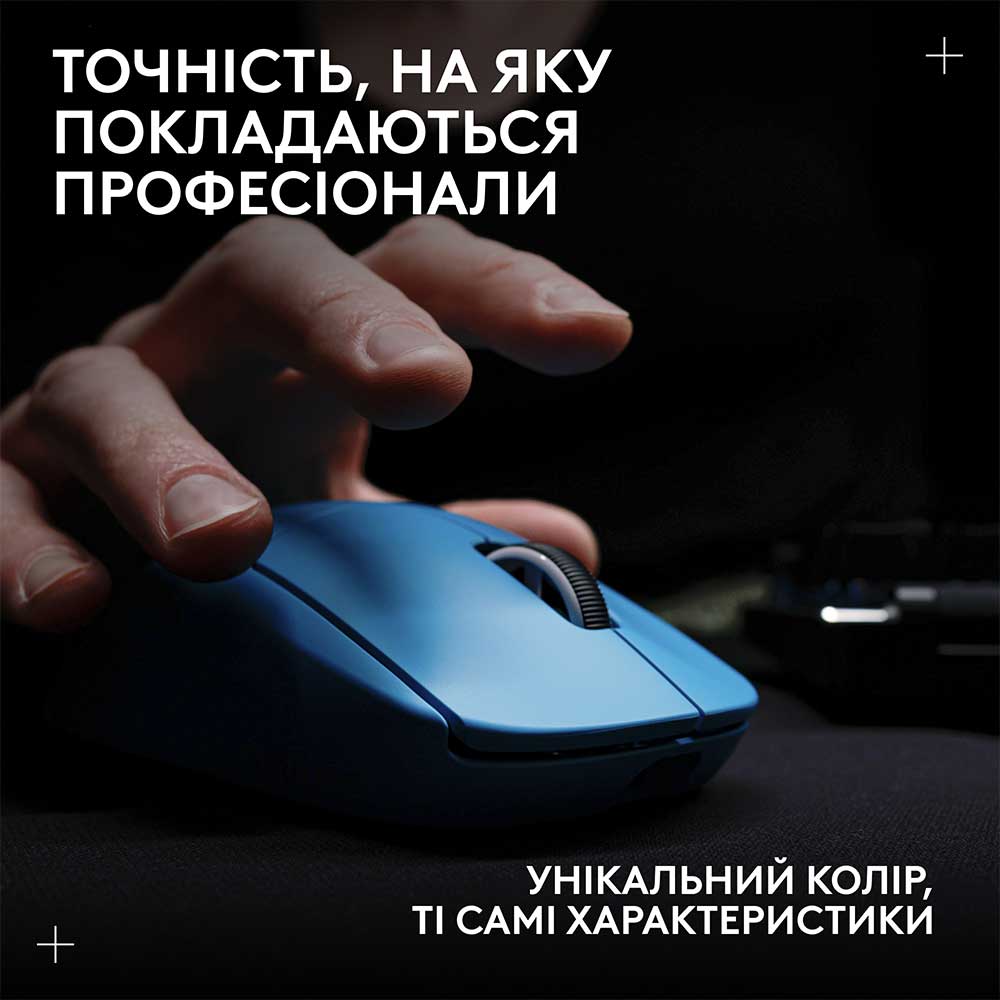 Мышь Logitech G Pro X Superlight 2 Lightspeed Wireless Cyan (910