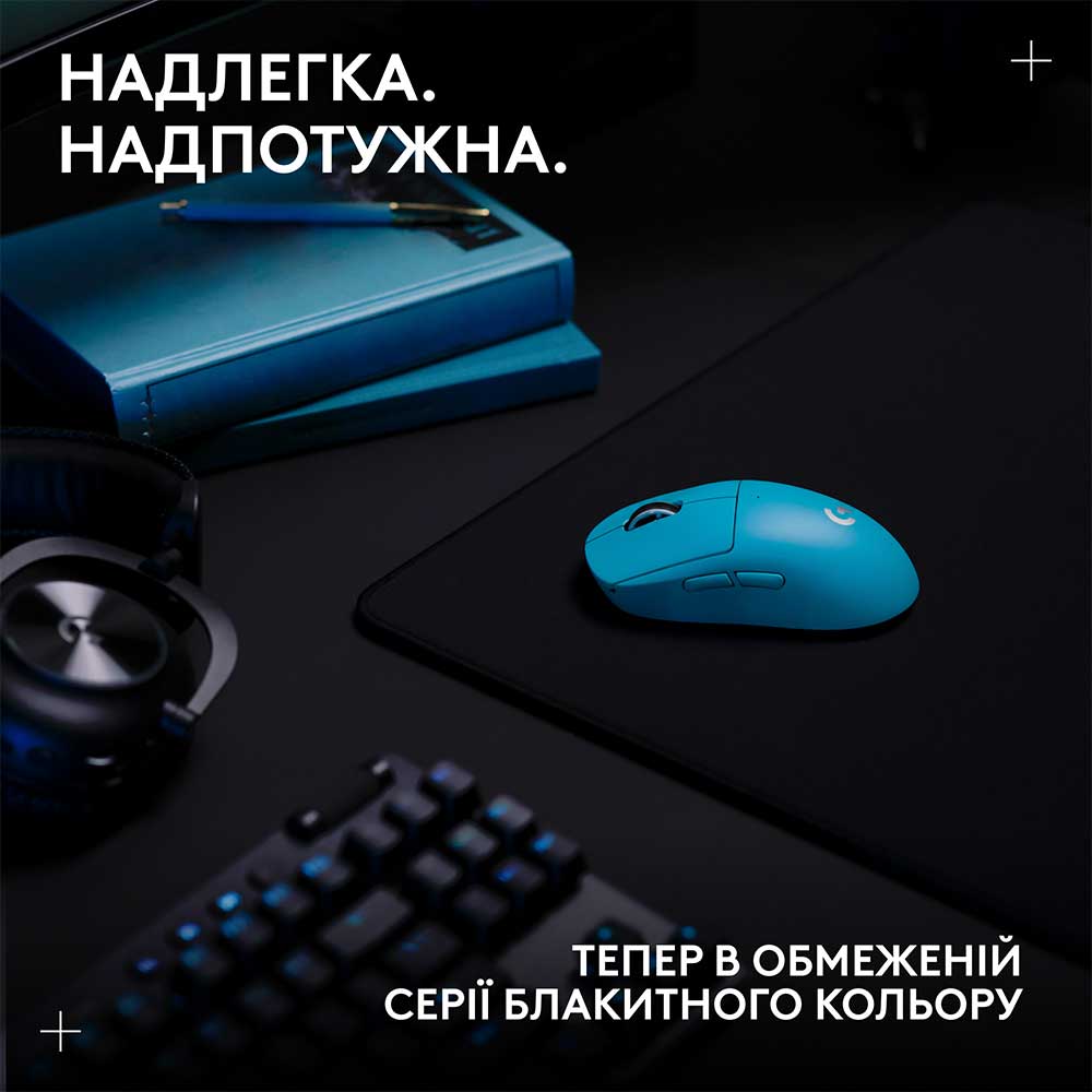 Мышь Logitech G Pro X Superlight 2 Lightspeed Wireless Cyan (910