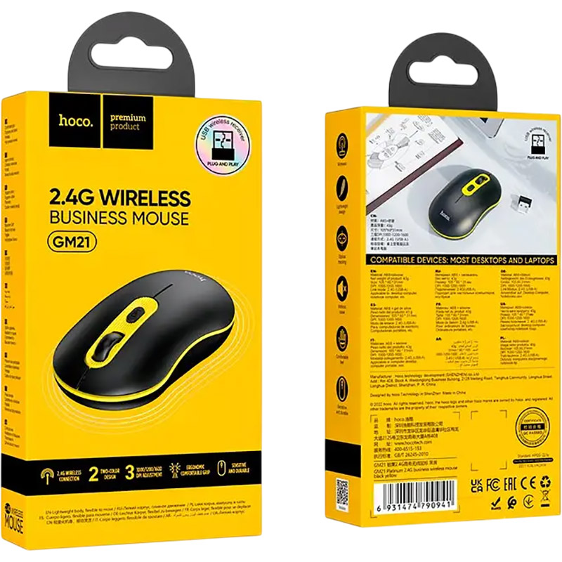 Миша HOCO GM21 Platinum 2.4G business wireless Black Yellow (6931474790941) Розподільча здатність сенсору 1600