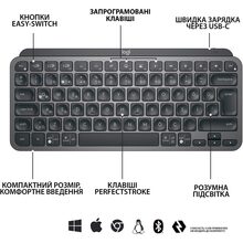Клавіатура Logitech MX Keys Mini Wireless Illuminated Graphite (920-010501)