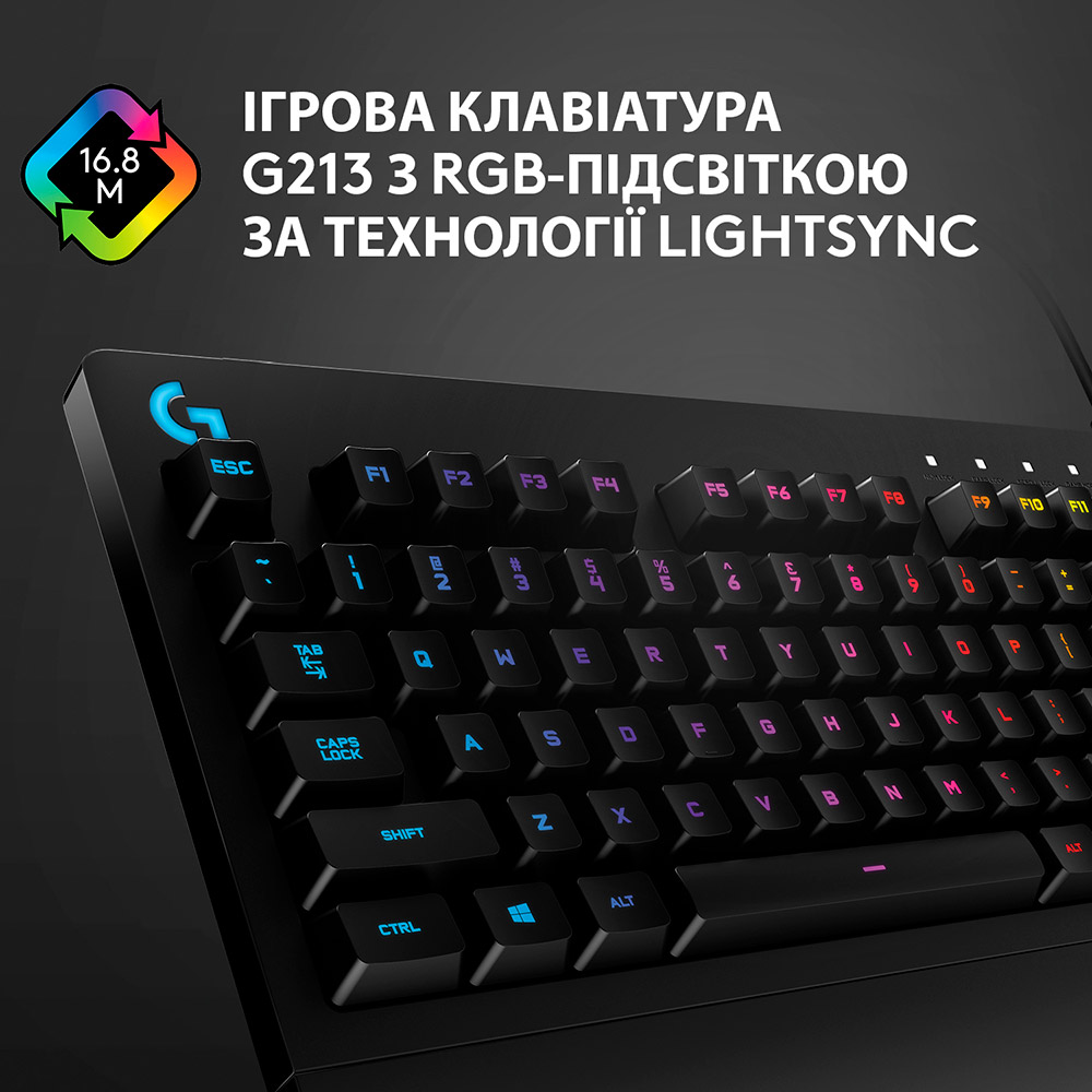 Клавиатура Logitech G213 Prodigy Gaming Keyboard USB (920-010740) Класс стандартная