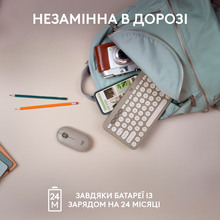 Клавиатура LOGITECH K380 MULTI-DEVICE US Sand (920-011165)