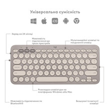 Клавиатура LOGITECH K380 MULTI-DEVICE US Sand (920-011165)