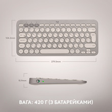 Клавиатура LOGITECH K380 MULTI-DEVICE US Sand (920-011165)