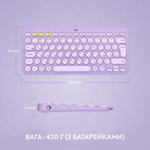 Клавиатура LOGITECH K380 MULTI-DEVICE US Lavender Lemonade (920-011166)