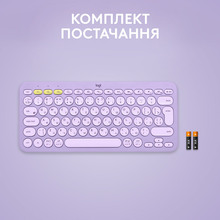 Клавиатура LOGITECH K380 MULTI-DEVICE US Lavender Lemonade (920-011166)