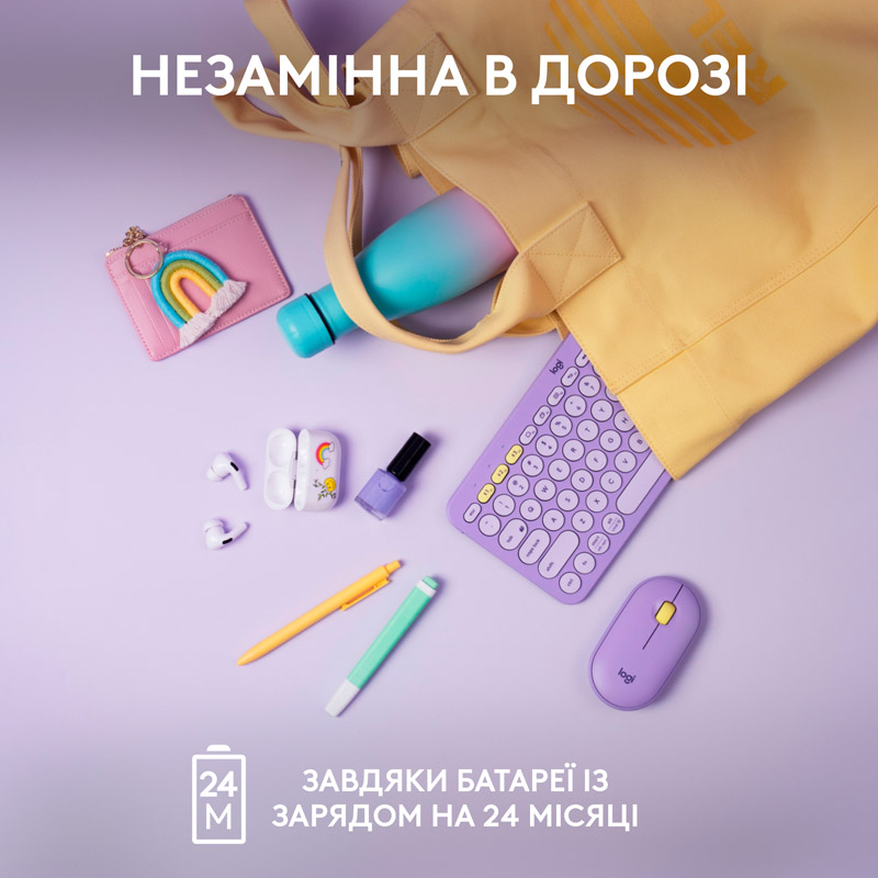 Клавіатура LOGITECH K380 MULTI-DEVICE RUS Lavender Lemonade (920-011164) Підключення бездротове