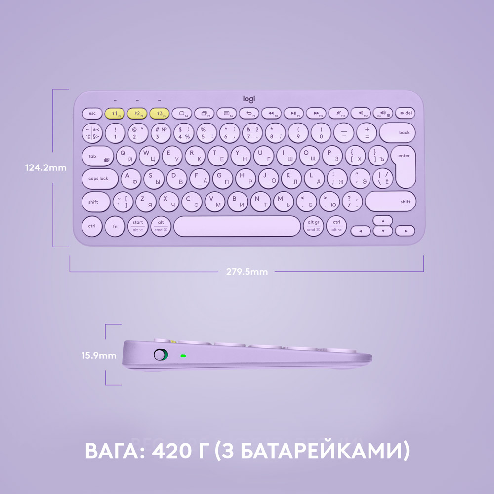 Замовити Клавіатура LOGITECH K380 MULTI-DEVICE RUS Lavender Lemonade (920-011164)