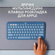 Клавіатура LOGITECH K380 для Mac Multi-Device Bluetooth US Blueberry (920-011180)