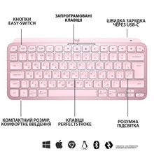Клавиатура LOGITECH MX Keys Mini Minimalist Wireless US Rose (920-010500)