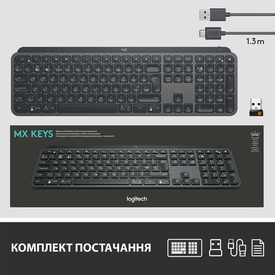 Покупка Клавиатура LOGITECH MX Keys Advanced Wireless US Graphite (920-009415)
