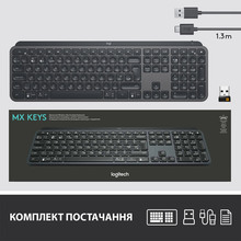 Клавиатура LOGITECH MX Keys Advanced Wireless US Graphite (920-009415)