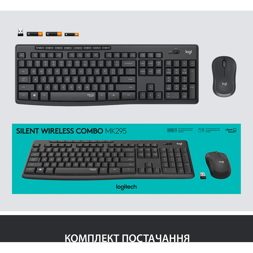 Покупка Комплект LOGITECH MK295 Graphite (920-009800)