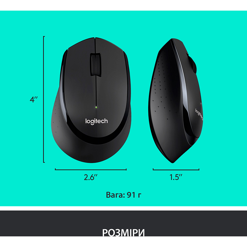 Покупка Комплект LOGITECH MK345 Wireless Combo US (920-006489)