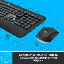 Комплект LOGITECH MK540 ADVANCED Wireless Combo US (920-008685)