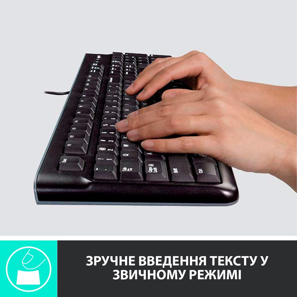 Комплект Logitech MK120 US (920-002563) Комплектация клавиатура+мышь