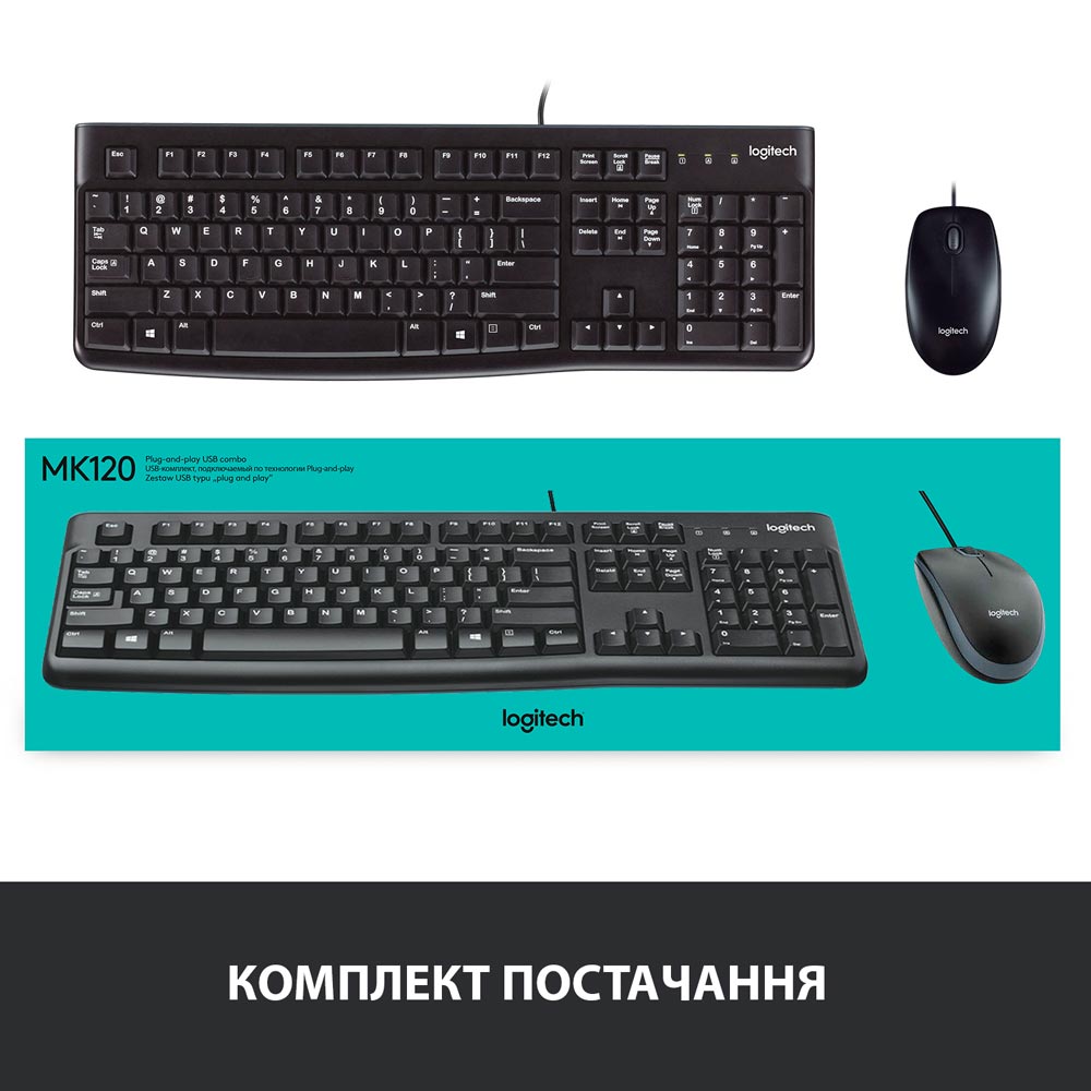 Заказать Комплект Logitech MK120 US (920-002563)