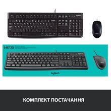 Комплект Logitech MK120 US (920-002563)