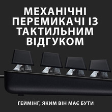Клавіатура LOGITECH G413 TKL SE Gaming US Black (920-010446)