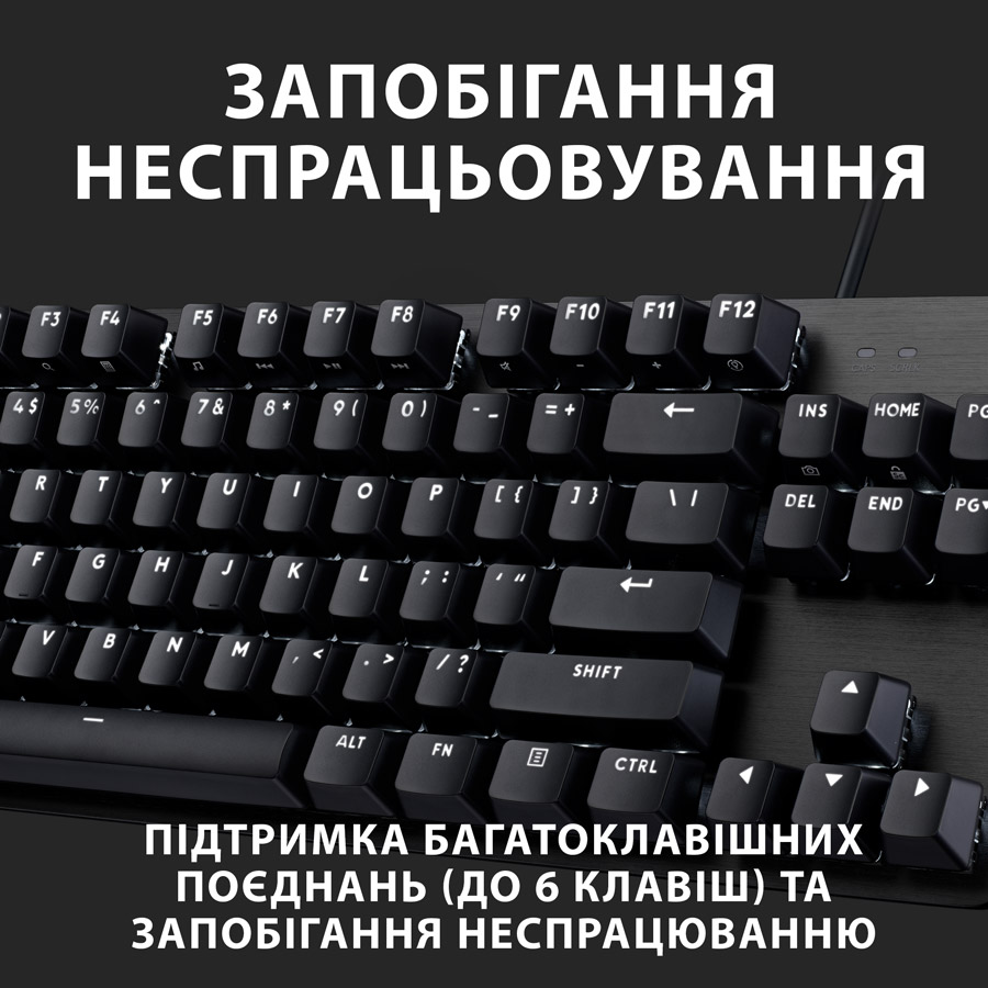 Клавіатура LOGITECH G413 TKL SE Gaming US Black (920-010446) Підключення дротове
