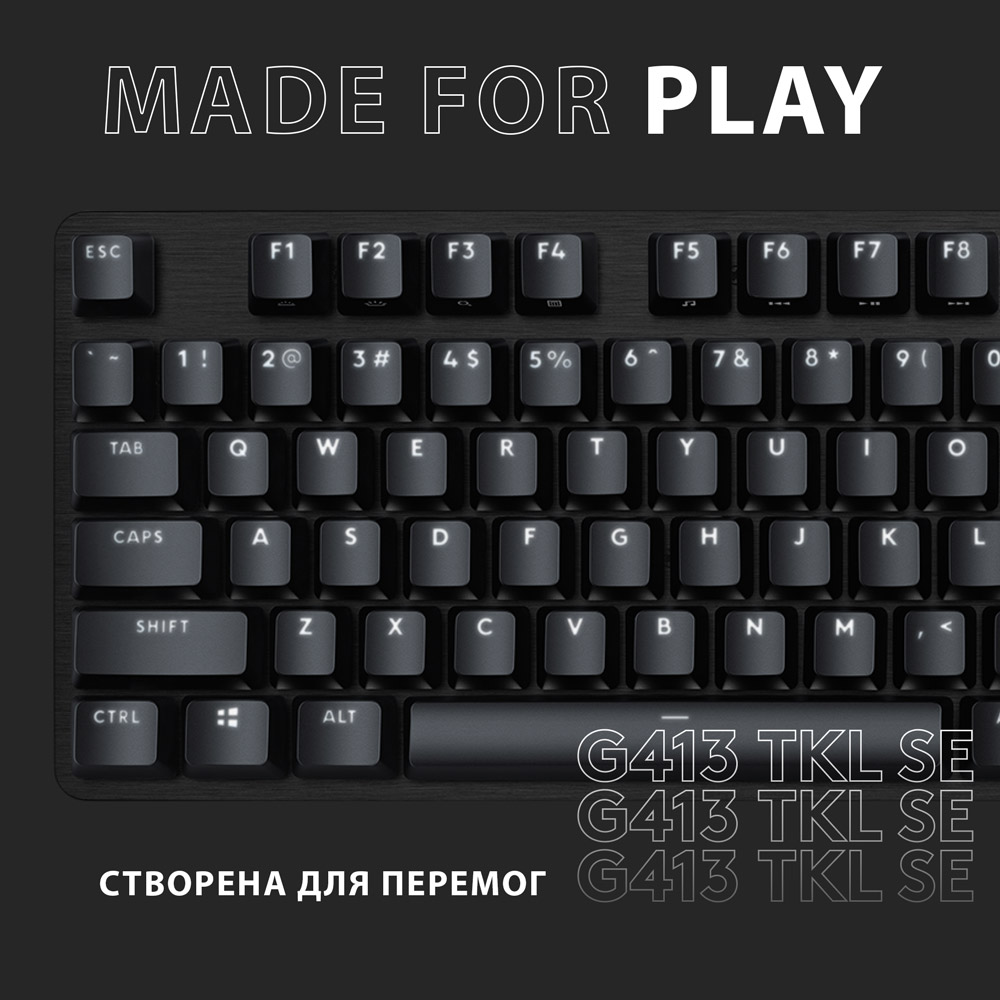 Покупка Клавіатура LOGITECH G413 TKL SE Gaming US Black (920-010446)