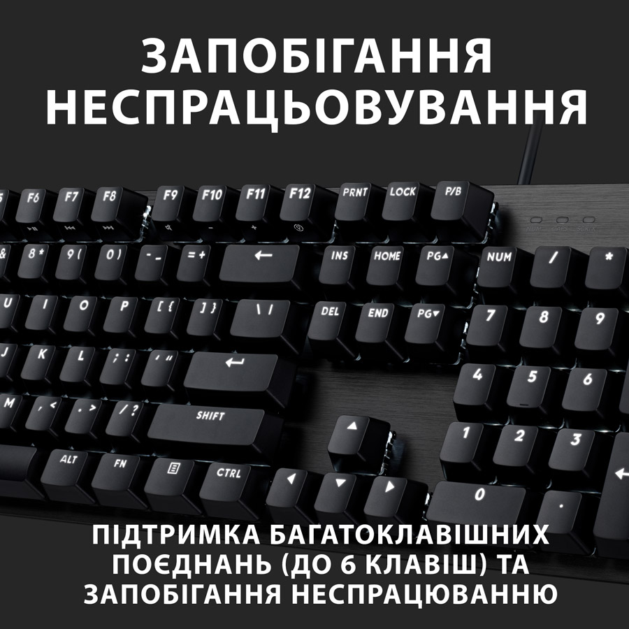 Клавиатура LOGITECH G413 SE Gaming US Black (920-010437) Подключение проводное