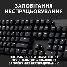 Клавиатура LOGITECH G413 SE Gaming US Black (920-010437)