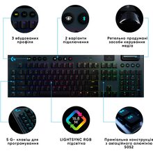 Клавіатура LOGITECH G915 LIGHTSPEED Wireless Gaming Tactile US Carbon (920-008910)