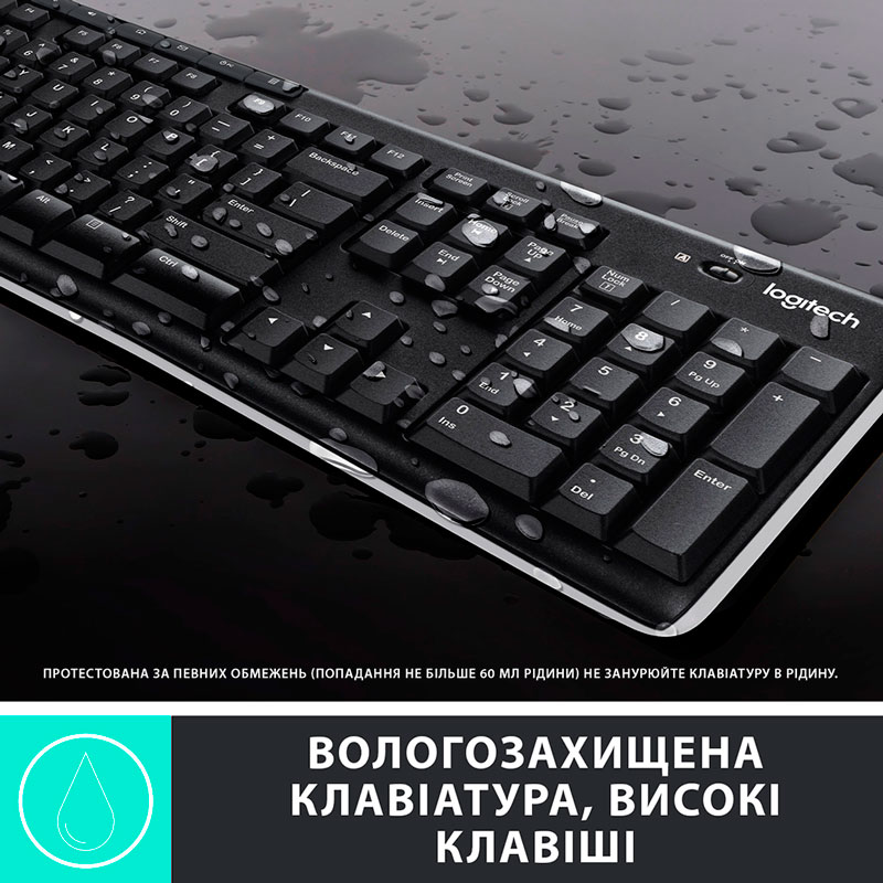 Комплект LOGITECH MK270 UA Black (920-004509) Конструкция мембранная