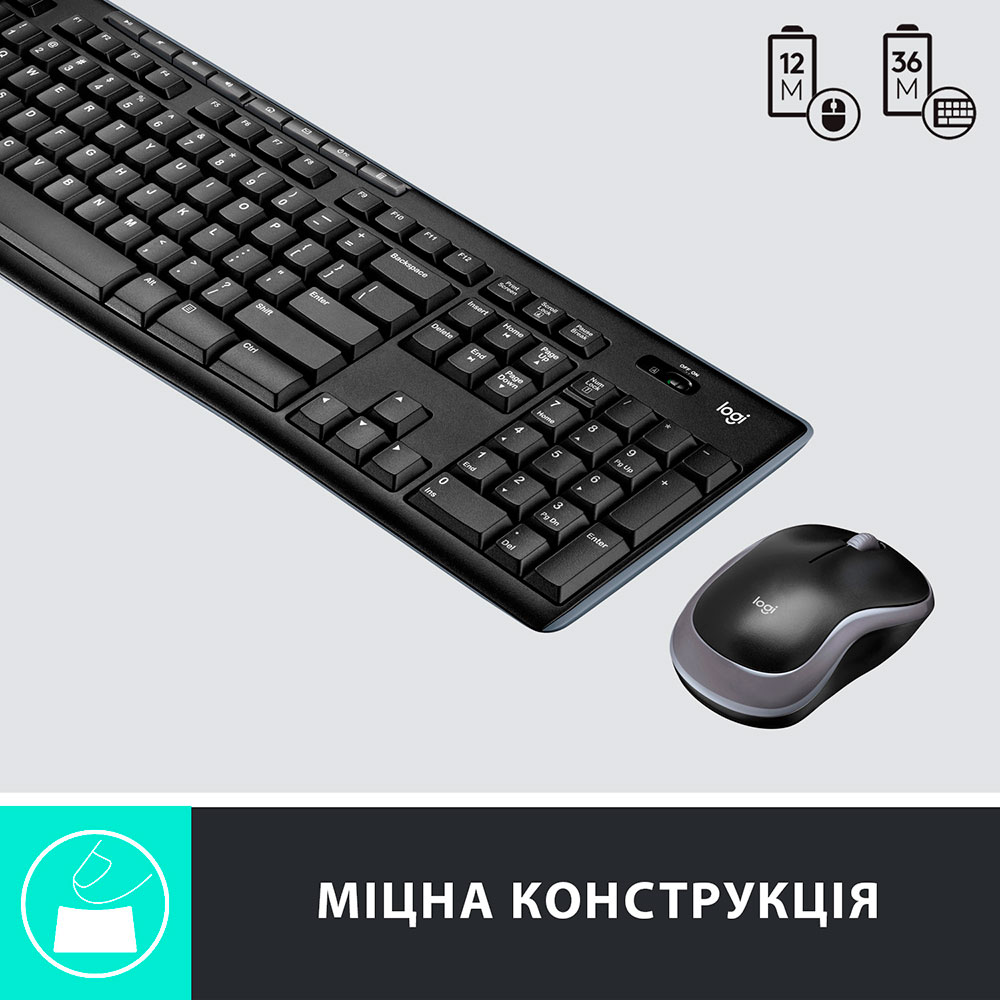 Комплект LOGITECH MK270 UA Black (920-004509) Подключение беспроводное