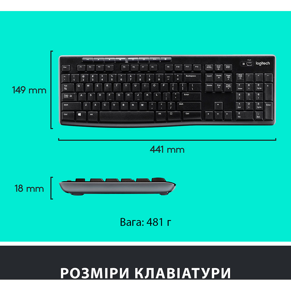 Заказать Комплект LOGITECH MK270 UA Black (920-004509)