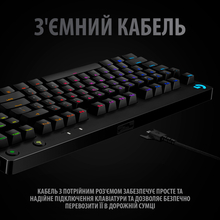 Клавиатура LOGITECH G PRO Mechanical Gaming Black (920-009392)