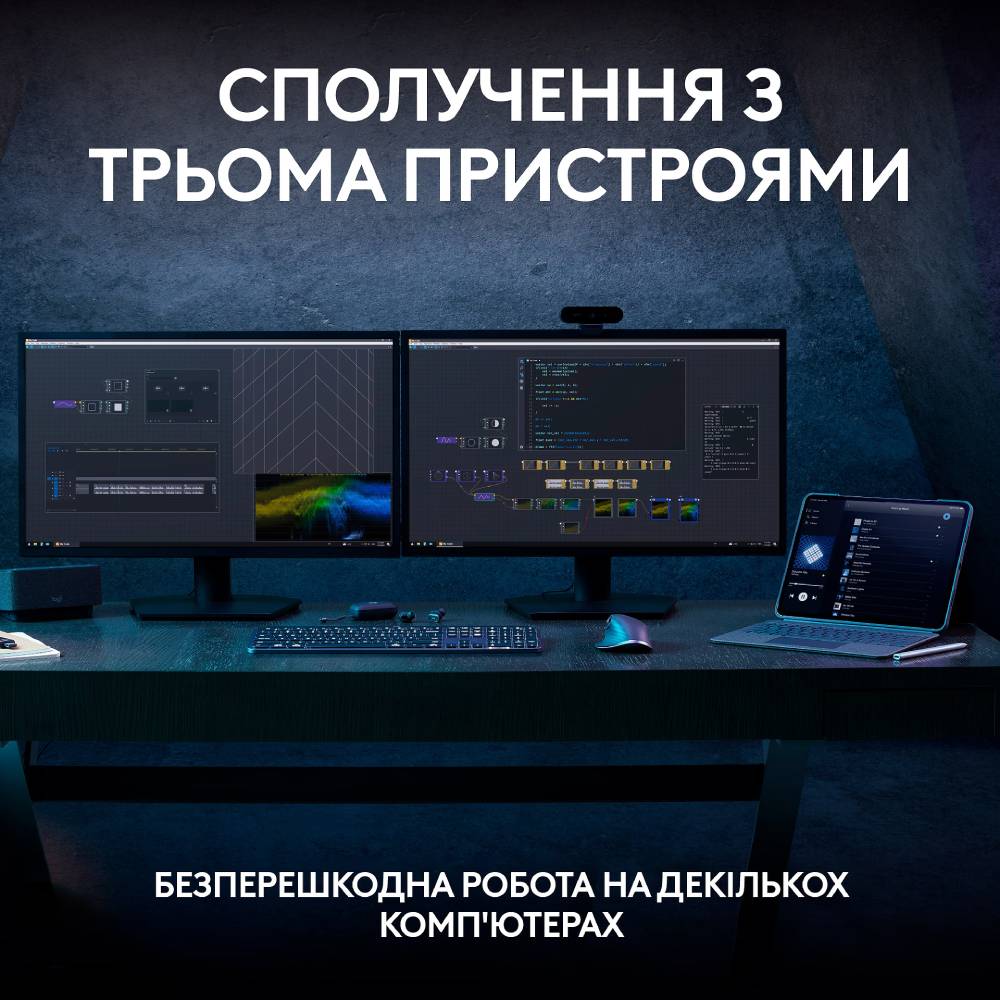 Клавиатура LOGITECH MX Keys S Wireless Ukr Graphite (L920-011593) Подключение беспроводное