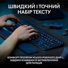 Клавиатура LOGITECH MX Keys S Wireless Ukr Graphite (L920-011593)