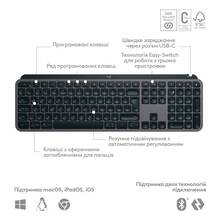 Клавиатура LOGITECH MX Keys S Wireless Ukr Graphite (L920-011593)