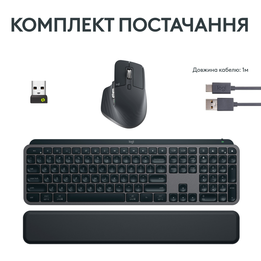 В Украине Комплект LOGITECH MX Keys S Combo Wireless Graphite (L920-011614)