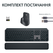 Комплект LOGITECH MX Keys S Combo Wireless Graphite (L920-011614)