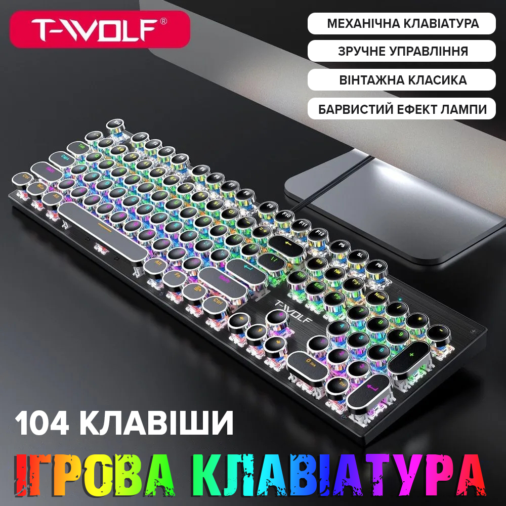 Внешний вид Клавиатура T-WOLF T75 RGB (TW-T75)