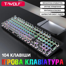 Клавиатура T-WOLF T75 RGB (TW-T75)