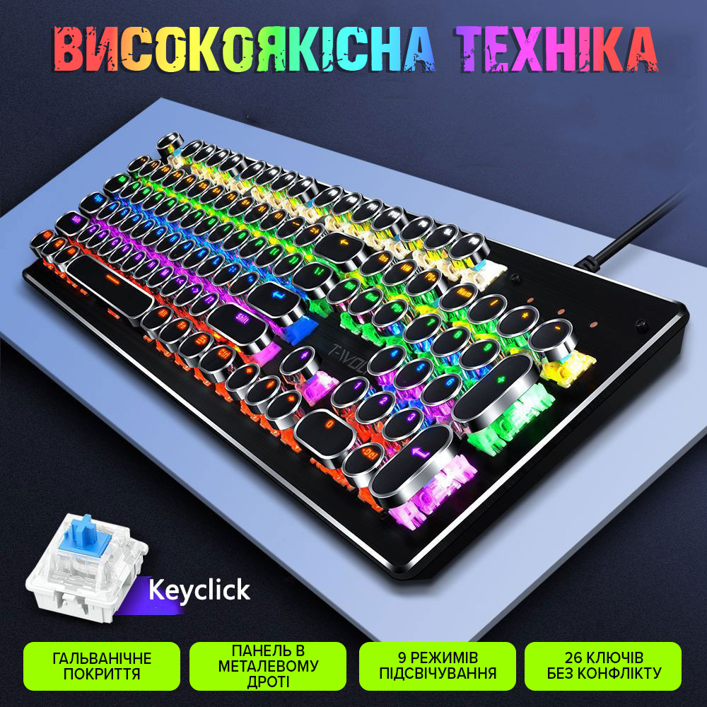 Клавиатура T-WOLF T75 RGB (TW-T75) Подключение проводное