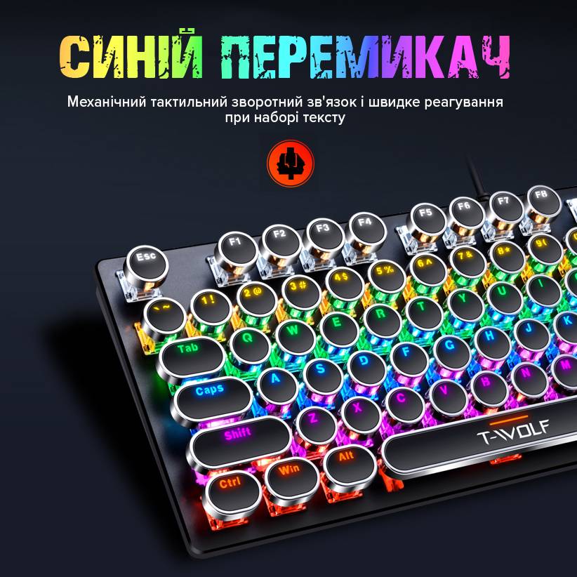 Клавиатура T-WOLF T12 RGB (TW-T12) Класс игровая